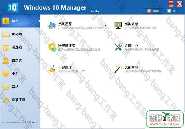 Win10ϵͳŻWin10ϵͳ