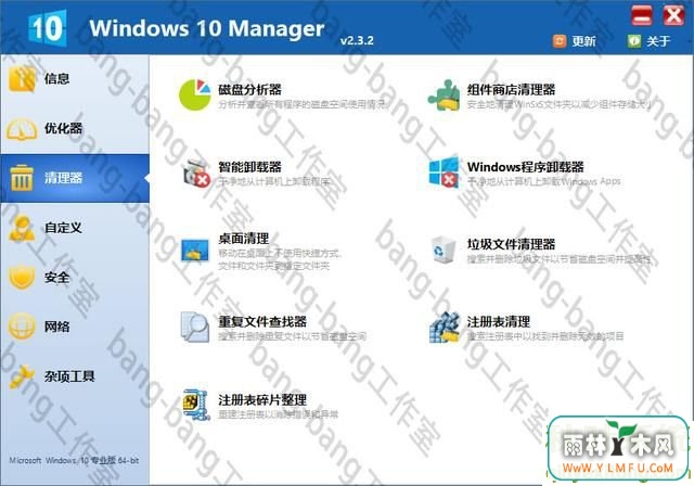 Win10ϵͳŻWin10ϵͳ