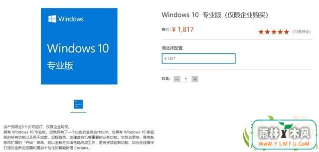 Win10ϵͳĿǰϼʽ(5)