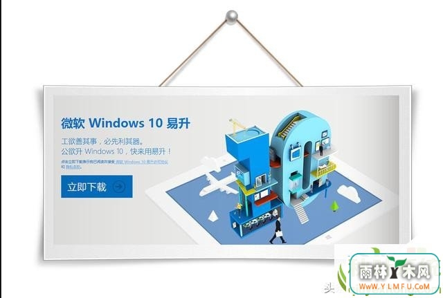 Win10ϵͳĿǰϼʽ(6)