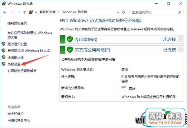 Win10ϵͳιر135 137 445Σն˿ڵķ