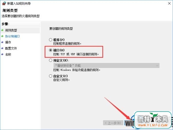 Win10ϵͳιر135 137 445Σն˿ڵķ