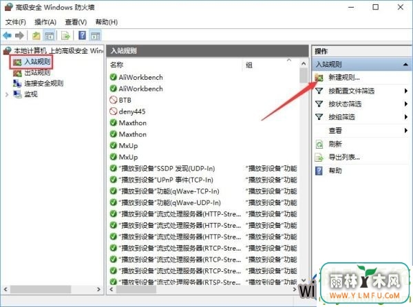 Win10ϵͳιر135 137 445Σն˿ڵķ