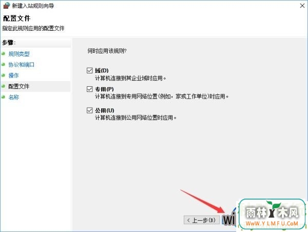 Win10ϵͳιر135 137 445Σն˿ڵķ