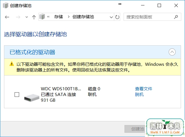 Win10ϵͳΰȫĴ洢ݣ003
