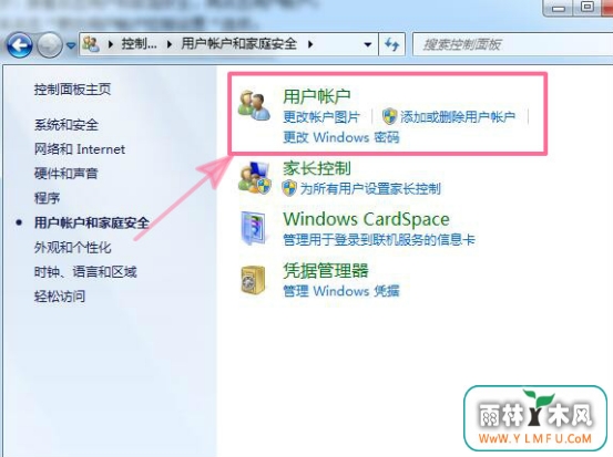 快速关闭运行程序时弹出的阻止窗口技巧
