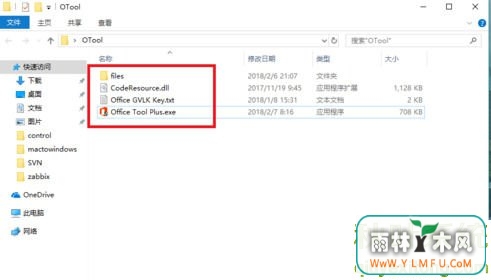 Win10ϵͳ°װoffice2019ľ巽