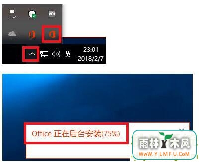 Win10ϵͳ°װoffice2019ľ弼5.jpg