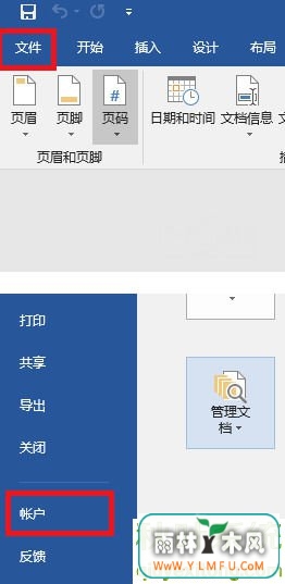 Win10ϵͳ°װoffice2019ľ弼7.jpg