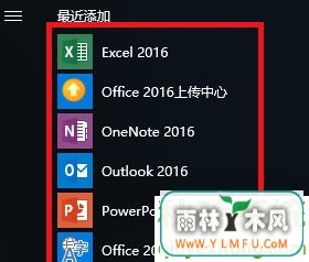 Win10ϵͳ°װoffice2019ľ弼6.jpg