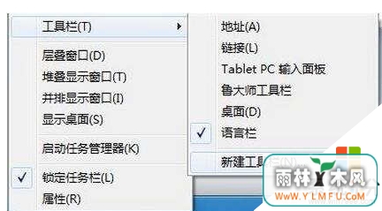 win7ҵĵôÿ