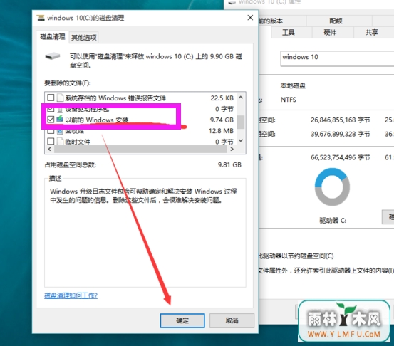 ɾwindows.oldļ(5)