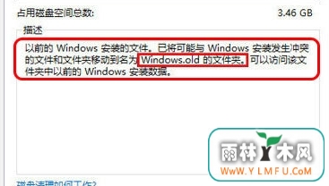 ɾwindows.oldļ(8)