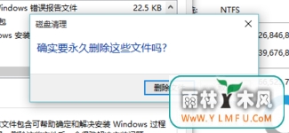 ɾwindows.oldļ(6)