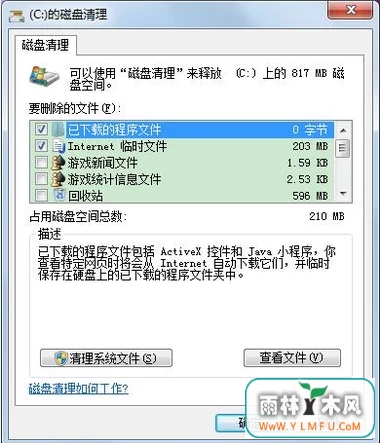 ԷӦô(4)