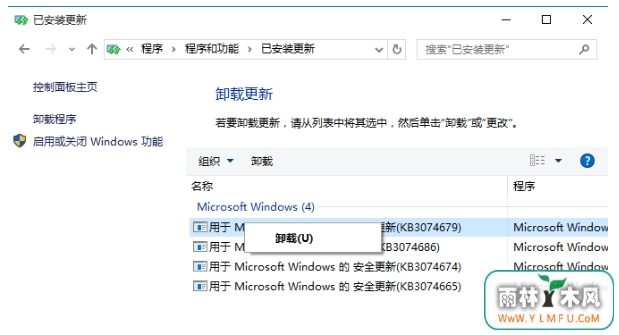 ϵͳ֮Win10жѰװĸ²