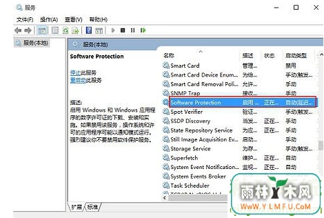 Win10ϵͳʾ0xc004f074ν