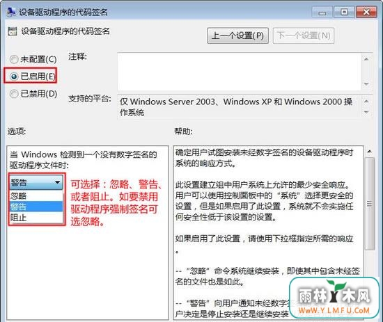 win7ôװûǩ