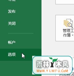 Excel表格双击单元格自动移动到最底部的单元格是怎么回事?