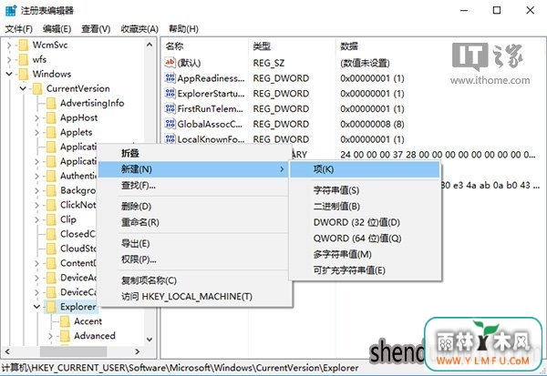 win10ϵͳôлʱѴ򿪴ڣ