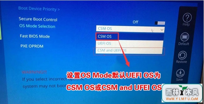 三星NP8500GM笔记本Windows10系统改装Windows7系统的图文教程