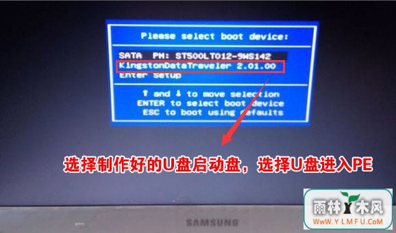 三星NP8500GM笔记本Windows10系统改装Windows7系统的图文教程