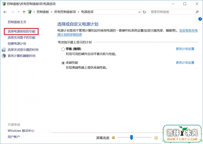 Win10ĵԴѡС ˽٣