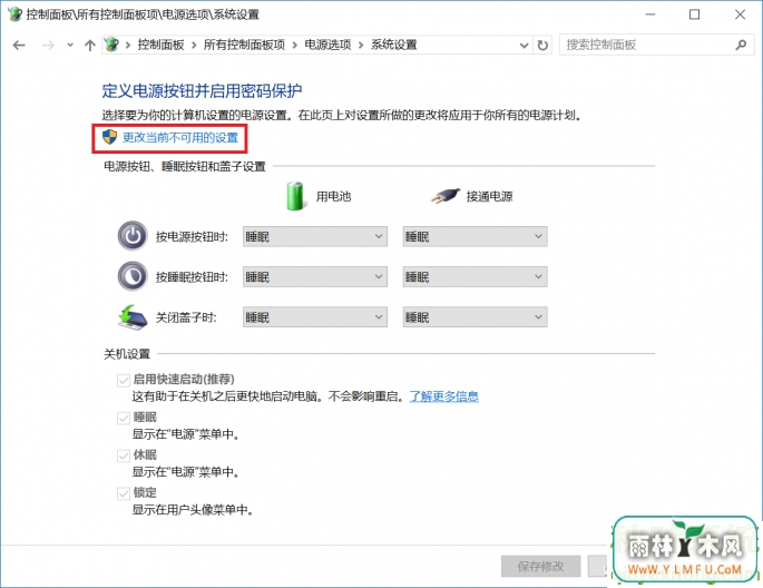 Win10ĵԴѡС ˽٣