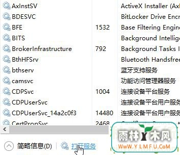 Win10ϵͳӦ̵򿪳0x8000ffffĽ