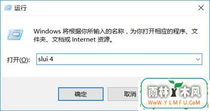 ʼǱԤװWin10޷Ľ