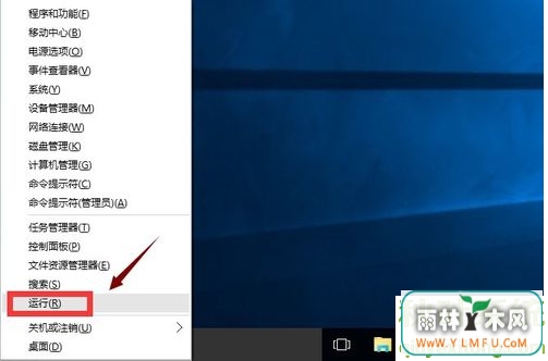 win10Ӧ̵