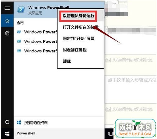 win10Ӧ̵