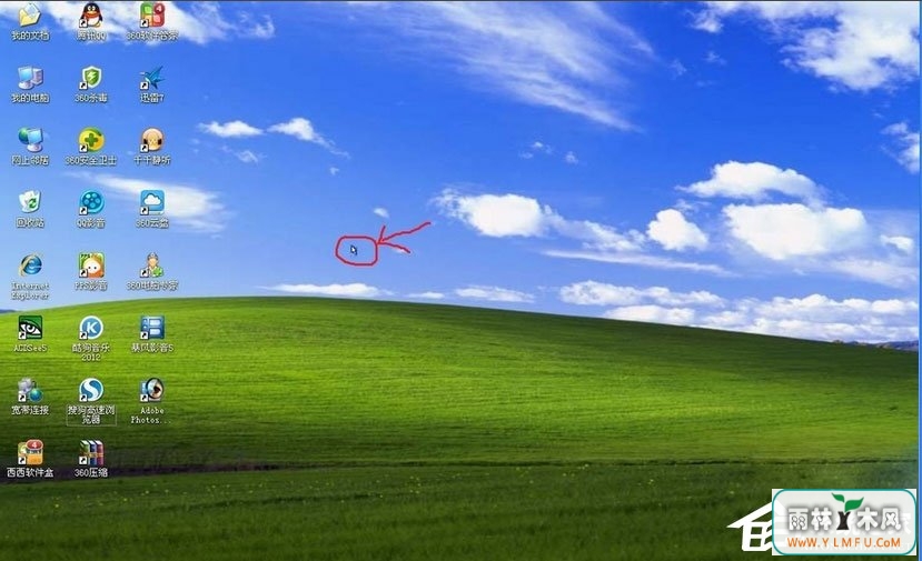 Windows7如何快速调节屏幕分辨率?【图】