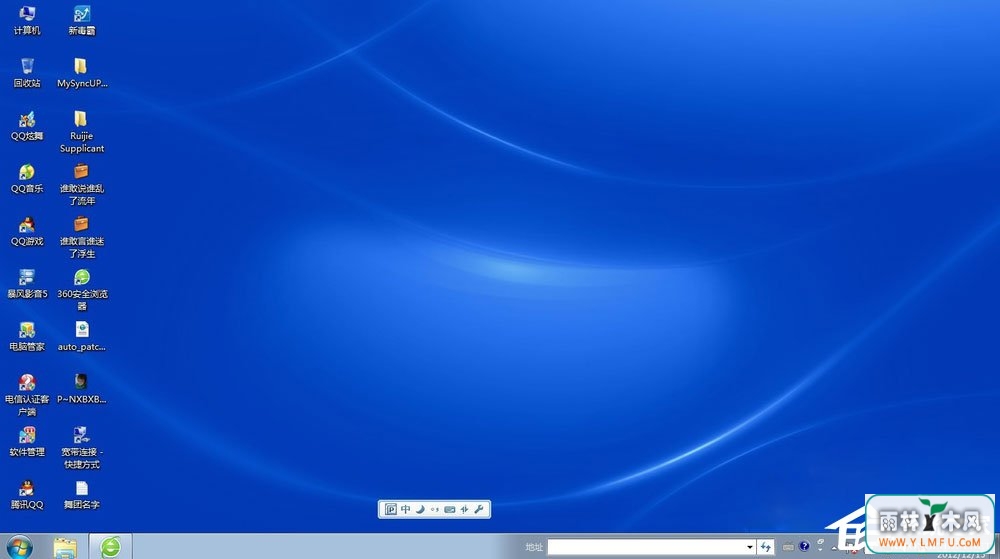 Windows7如何快速调节屏幕分辨率?【图】