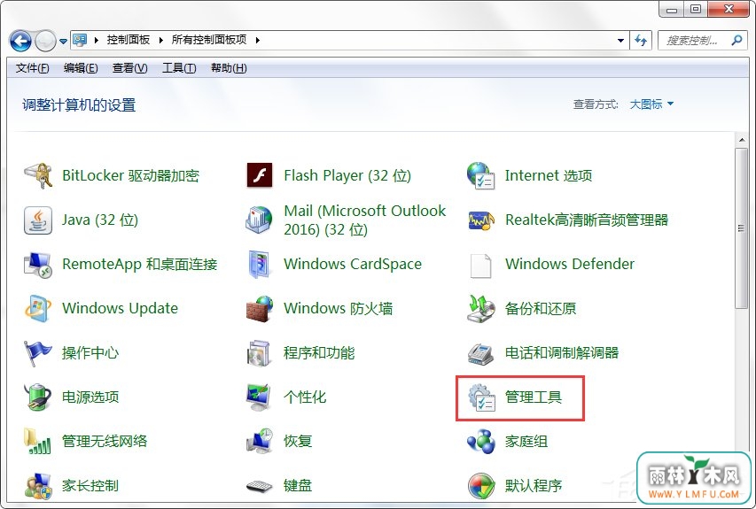 如何在Win7系统安装打印机驱动程序之前启动PrintSpooler服务?