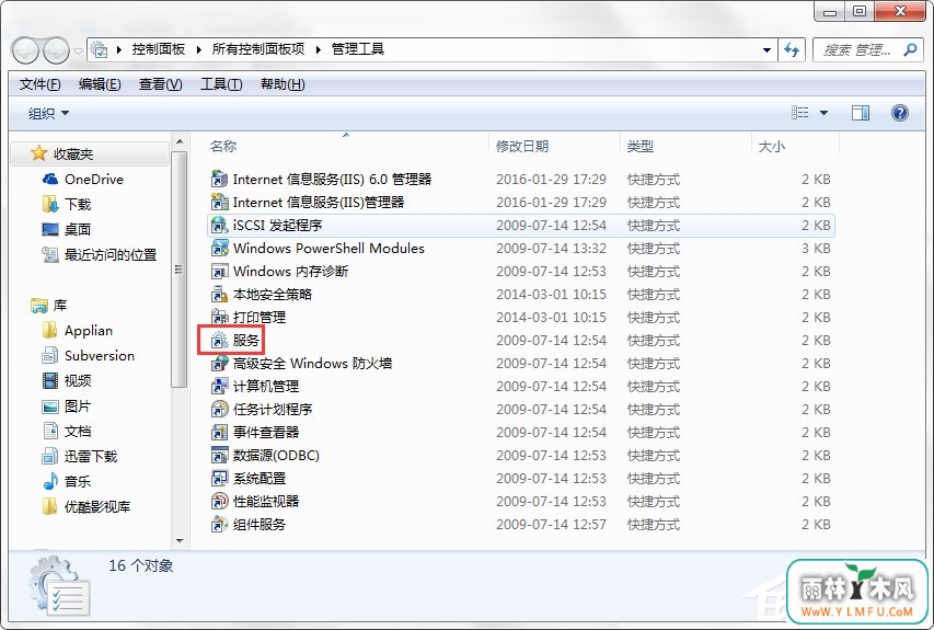 Windows7ϵͳװӡ֮ǰprintspooler