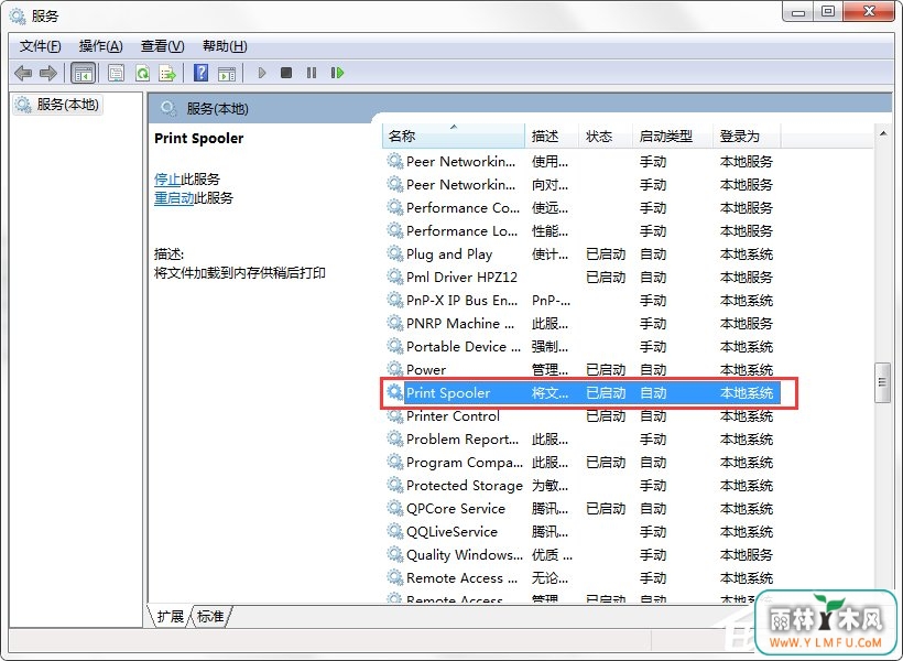 如何在Win7系统安装打印机驱动程序之前启动PrintSpooler服务?