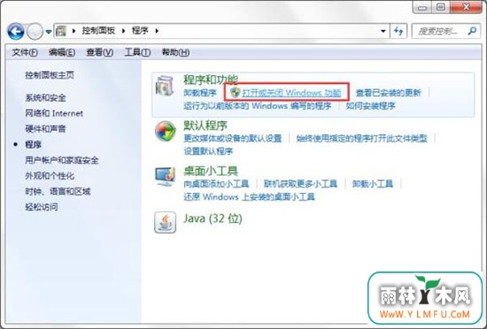 򿪻߹رwindows