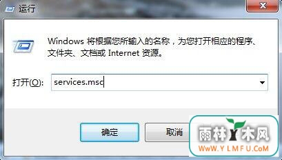 win7ϵͳôֹthunderplatform.exe̿Զ