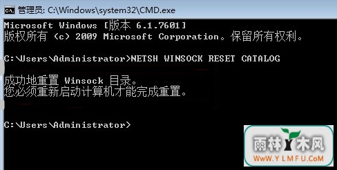 WIN8系统电脑提示未能连接一个windows服务怎么办?