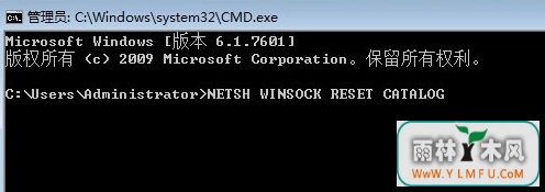 WIN8系统电脑提示未能连接一个windows服务怎么办?