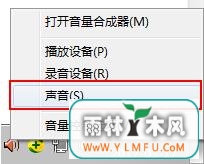 win7Կô޸ win7Կ޸ķ