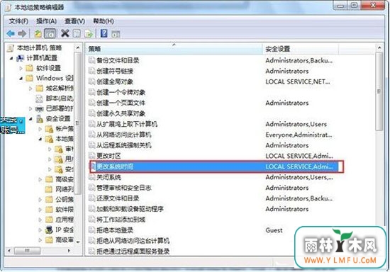 win7ϵͳ޷޸ϵͳʱô