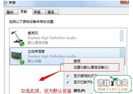 win7ϵͳн¼Ƶʱ¼ȥ-03