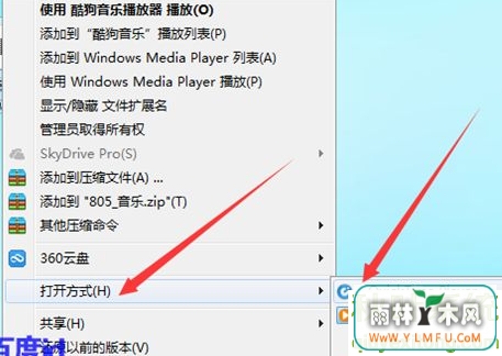 win7вmp3ָļûִ֮вķ-01