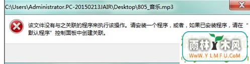 win7вmp3ָļûִ֮вļ