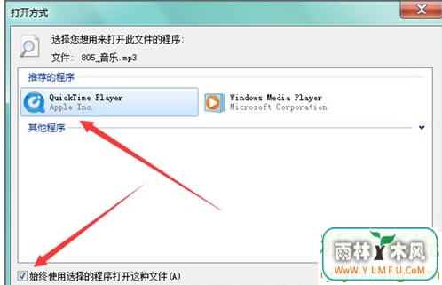 win7вmp3ָļûִ֮вķ-05