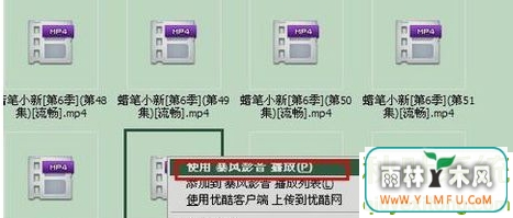 win7ϵͳʹñӰƵͼʹ÷-01