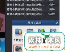 win7ϵͳʹñӰƵͼʹ÷-03