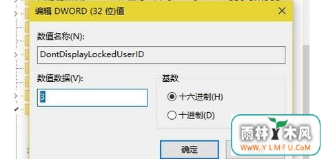 win10ϵͳʾ¼û÷